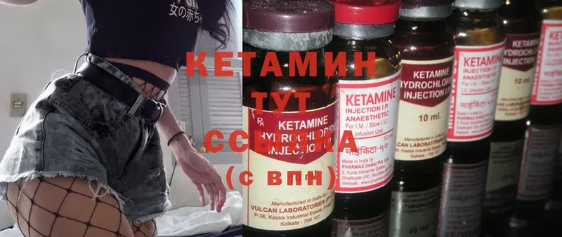 наркота  Рассказово  KRAKEN   КЕТАМИН ketamine 